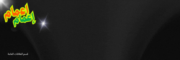 تحديث بيانات